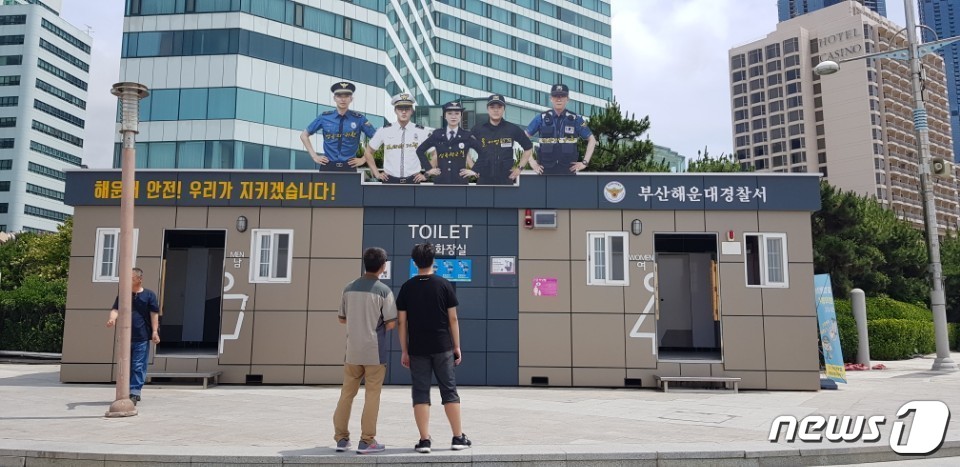 (부산=뉴스1) 여주연 기자 = 14일 부산 해운대해수욕장 광장 이동식화장실에 해운대경찰서가 불법 촬영 범죄를 예방하는 해운대 '어벤져스 경찰관'조형물을 설치했다.이 조형물은 해운 …