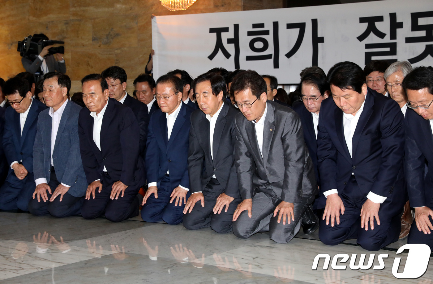 (서울=뉴스1) 박정호 기자 = 김성태 자유한국당 대표 권한대행과 의원들이 15일 오후 서울 여의도 국회 로텐더홀에서 비공개 비상의원총회를 마치고 나와 무릎을 꿇구 사과문을 발표하 …