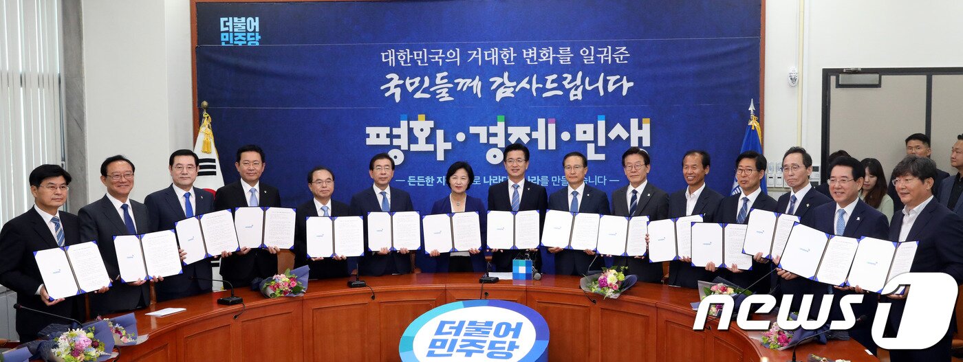 본문 이미지 - ⓒ News1 박정호 기자