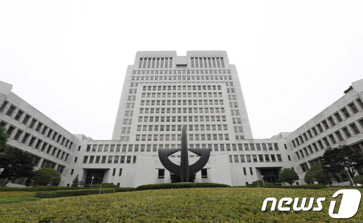 대법원. (뉴스1 DB) © News1 박세연 기자