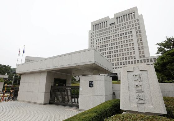 대법 "삼양식품, 자회사 명의로 발급 세금계산서 사실과 달라"