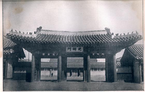 본문 이미지 - 덕수궁 국장화첩(1919년) 광명문. 문화재청 제공