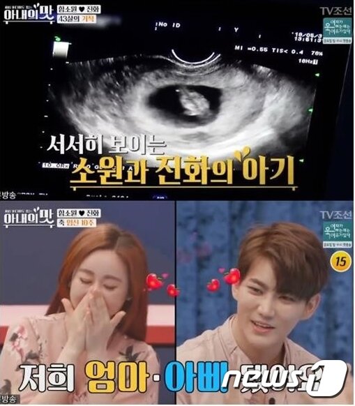 본문 이미지 - ‘아내의 맛’ ⓒ News1