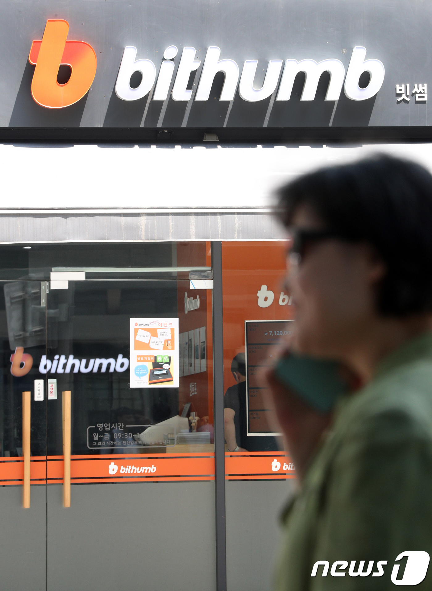 (서울=뉴스1) 신웅수 기자 = 국내 최대 암호화폐 운영업체인 빗썸이 해킹으로 350억원 규모의 암호화폐 피해를 입었다.20일 관련업계에 따르면 빗썸은 이날 오전, 해킹으로 350 …