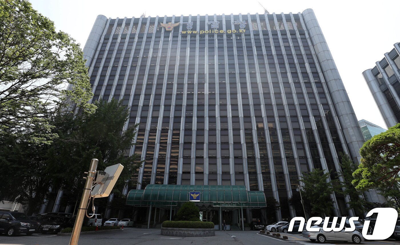 본문 이미지 - 서울 서대문구 경찰청사 전경. 2018.6.20/뉴스1 ⓒ News1 박세연 기자