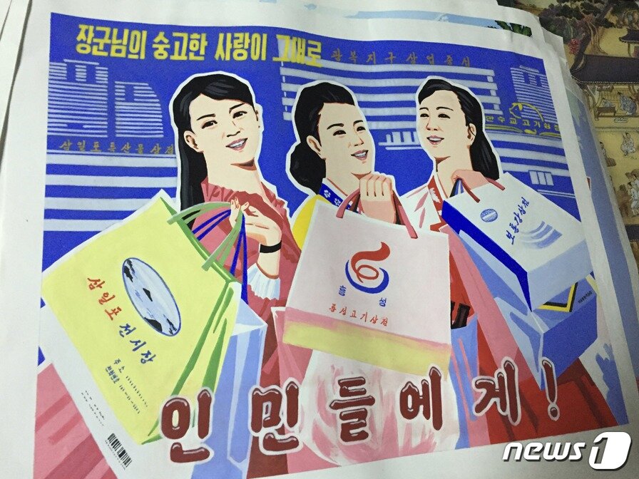 본문 이미지 - 차드 캐롤 주한 미군 대변인이 21일 트위터 계정에 게시한 선전물 ⓒ News1