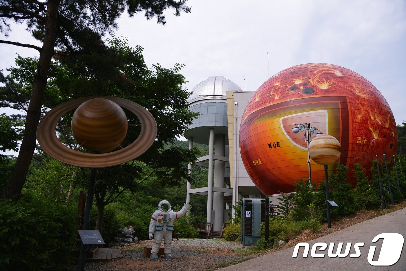 본문 이미지 - 좌구산천문대(한국관광공사 제공)/뉴스1 ⓒ News1