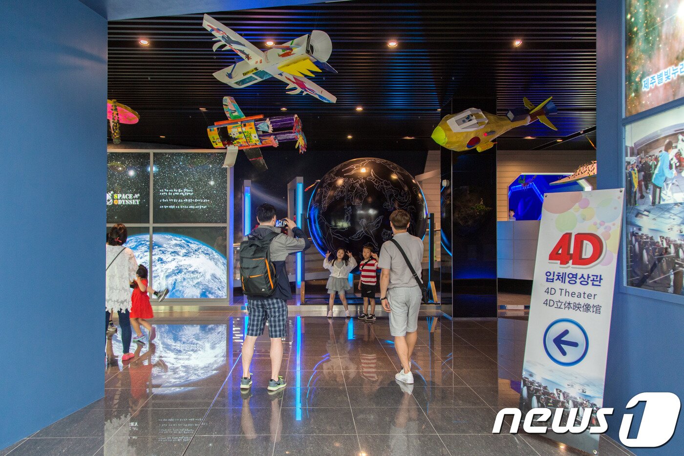 본문 이미지 - 별빛누리공원 시설 모습(한국관광공사 제공)/뉴스1 ⓒ News1