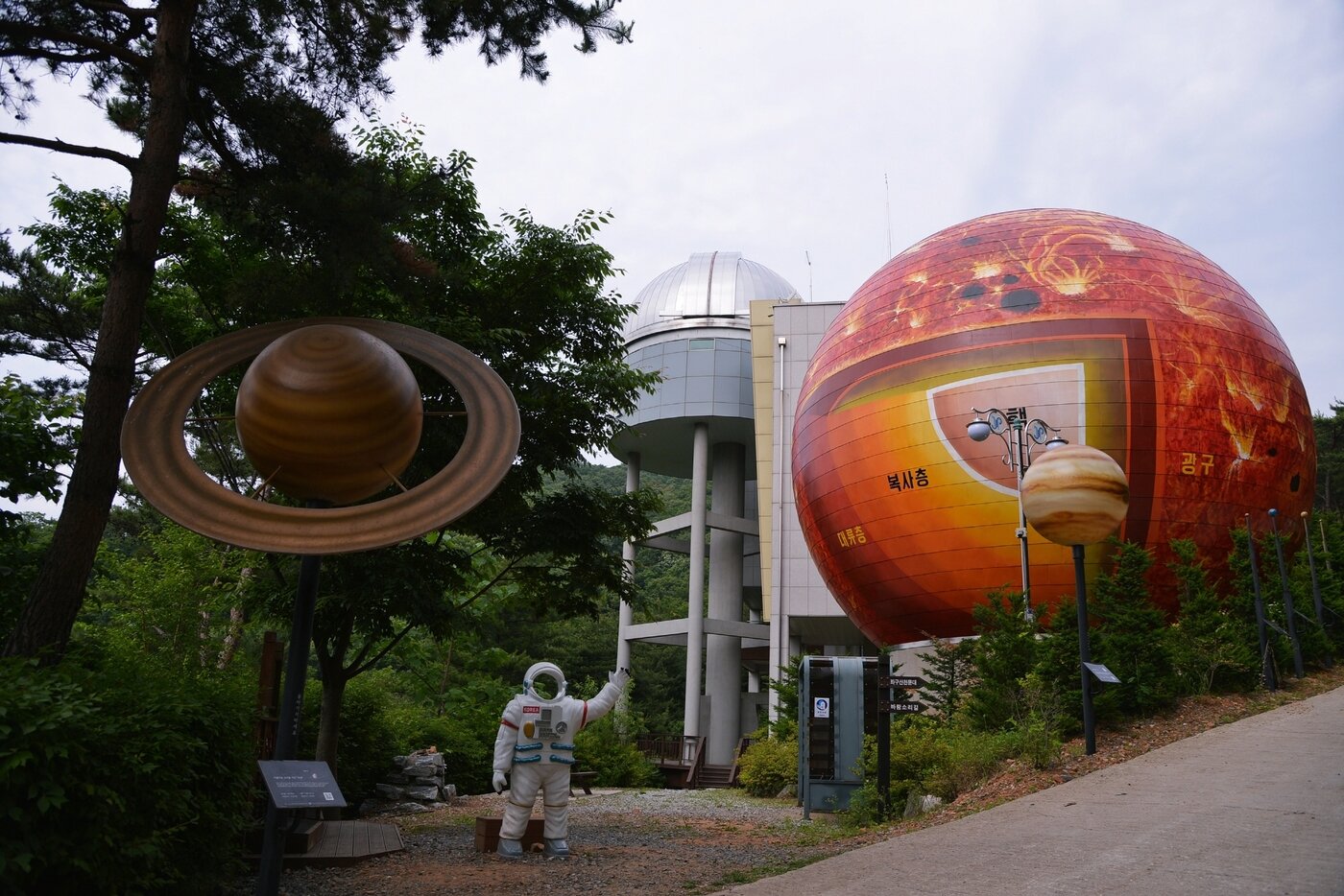 본문 이미지 - 좌구산천문대. 관광공사 제공