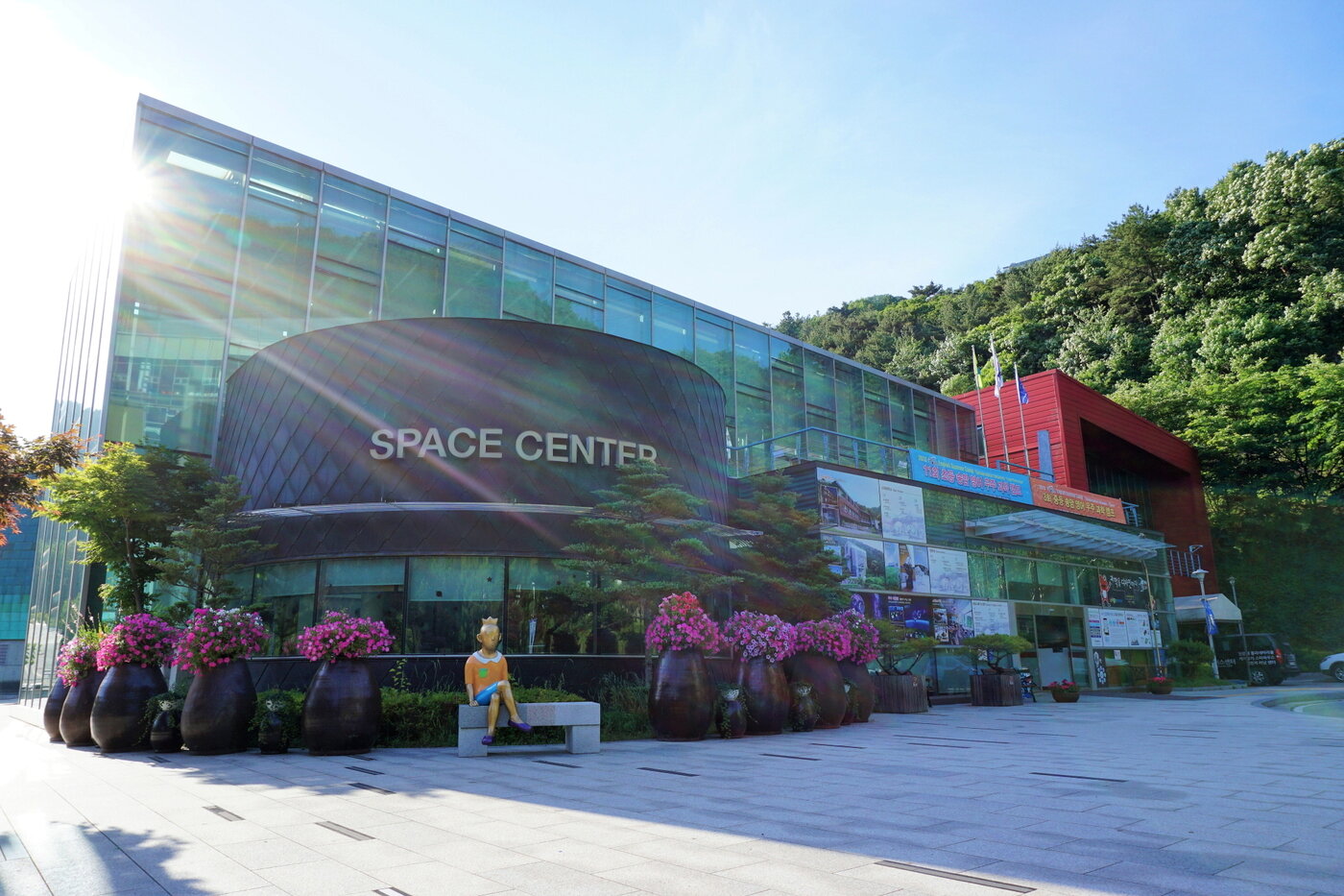 본문 이미지 - 송암스페이스센터. 관광공사 제공