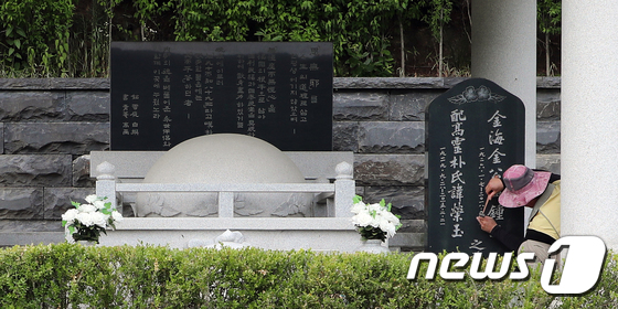 故 김종필 전 총리 이곳에 영면한다...가족묘에 묘비 새기는중