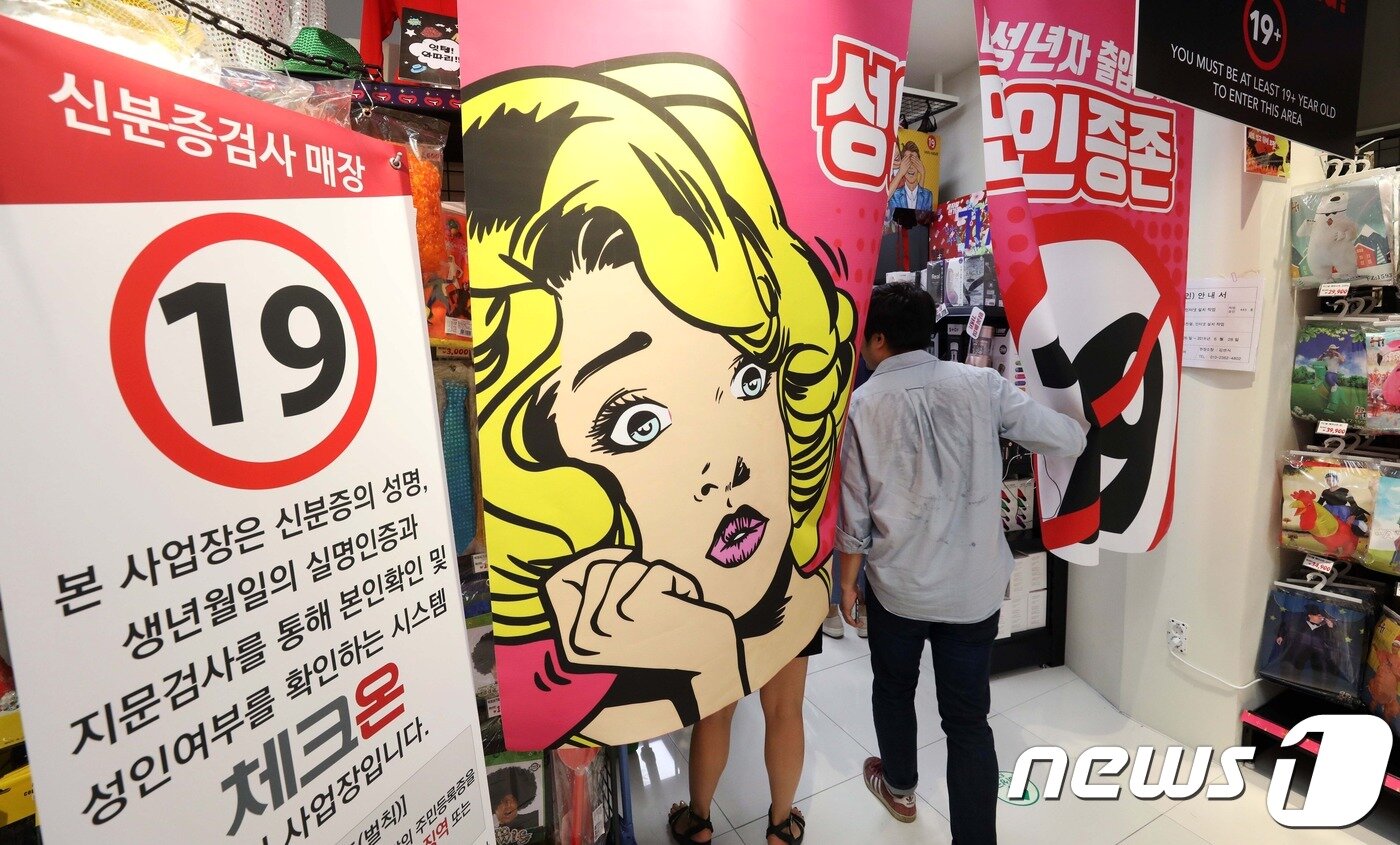 본문 이미지 - ⓒ News1