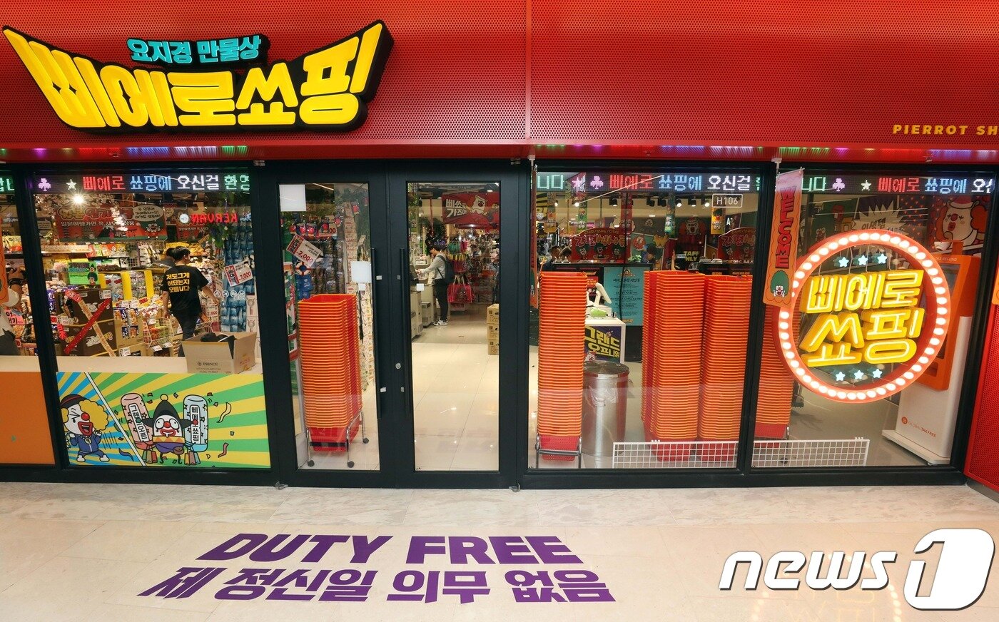 본문 이미지 - ⓒ News1