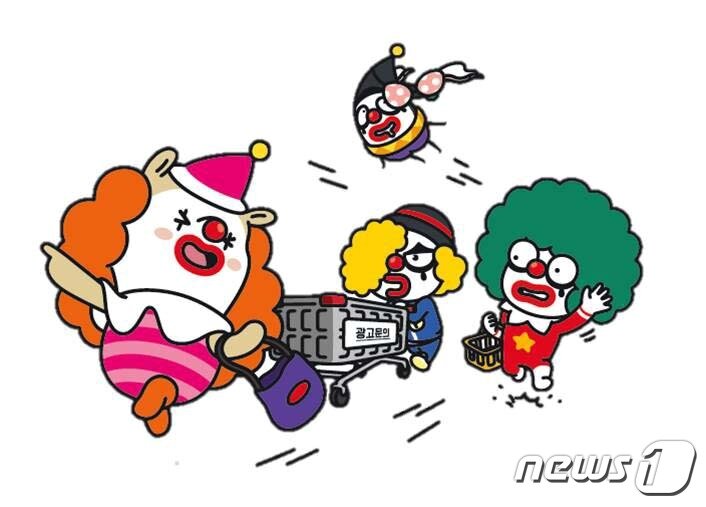 본문 이미지 - ⓒ News1