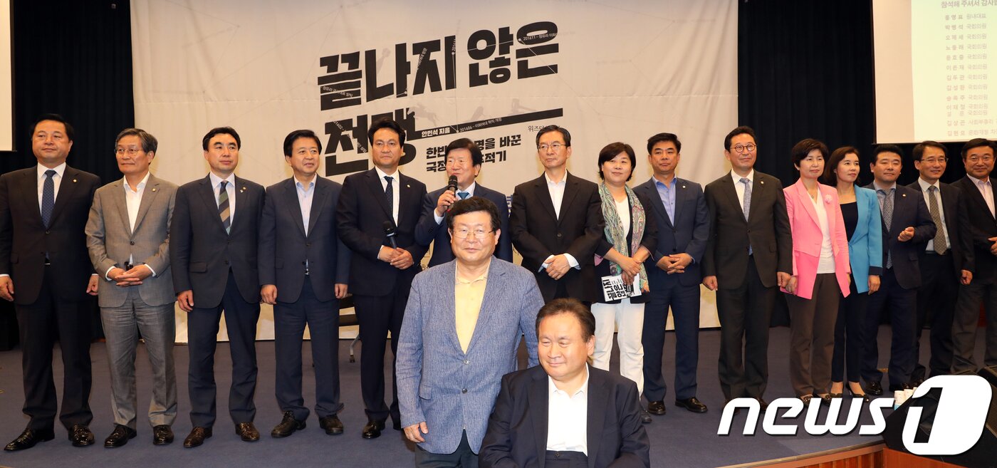 본문 이미지 - 안민석 더불어민주당 의원이 29일 오후 서울 여의도 국회 헌정기념관에서 열린 '끝나지 않은 전쟁' 출판기념회에서 박병석 의원의 축사를 듣고 있다. 2018.6.29/뉴스1 ⓒ News1 안은나 기자