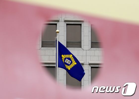 서울 서초구 대법원에서 대법원 깃발이 바람에 휘날리고 있다./뉴스1 © News1