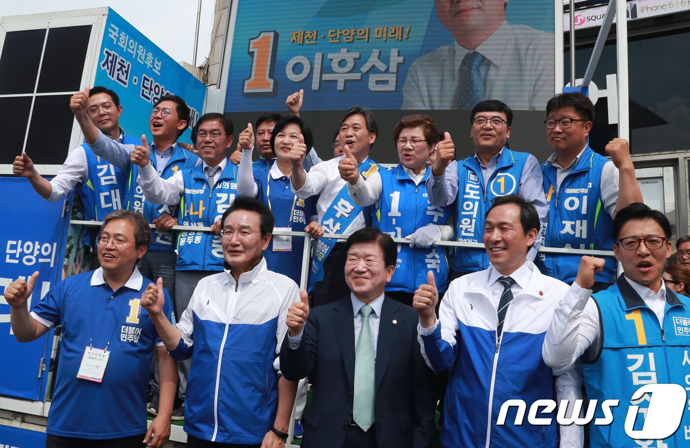 본문 이미지 - 추미애 더불어민주당 상임선대위원장이 5일 오후 충북 제천시 중앙시장을 찾아 유권자들에게 이후삼 제천ㆍ단양 국회의원 후보 및 이상천 제천시장후보에 대한 지원유세를 펼치고 있다. 2018.6.5/뉴스1 ⓒ News1 이동원 기자