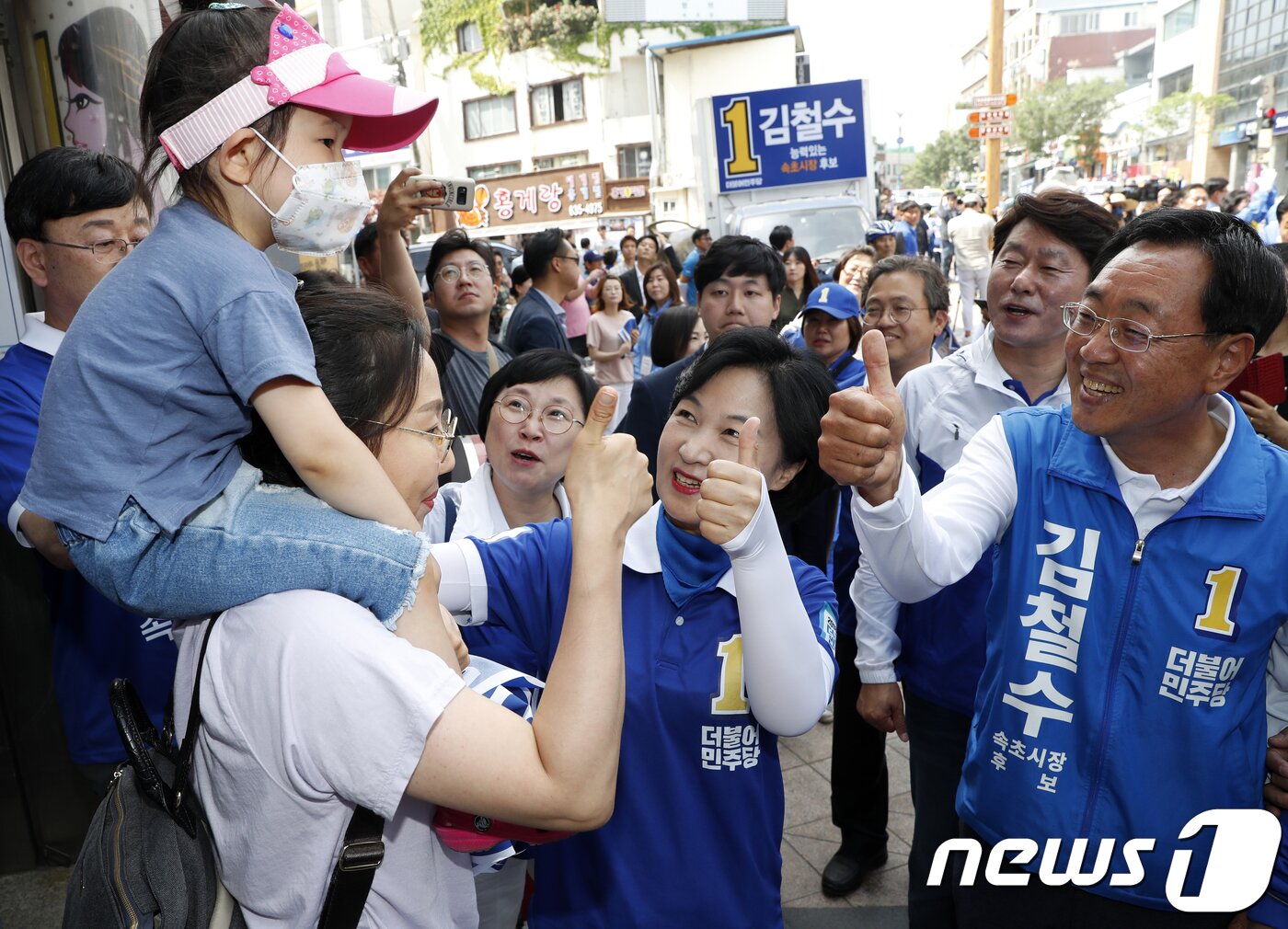 본문 이미지 - 추미애 더불어민주당 대표가 7일 김철수 속초시장 후보 지원 유세차 강원도 속초시 중앙시장 입구를 찾아 김 후보의 손녀딸과 인사하고 있다. 2018.6.7/뉴스1 ⓒ News1 안은나 기자