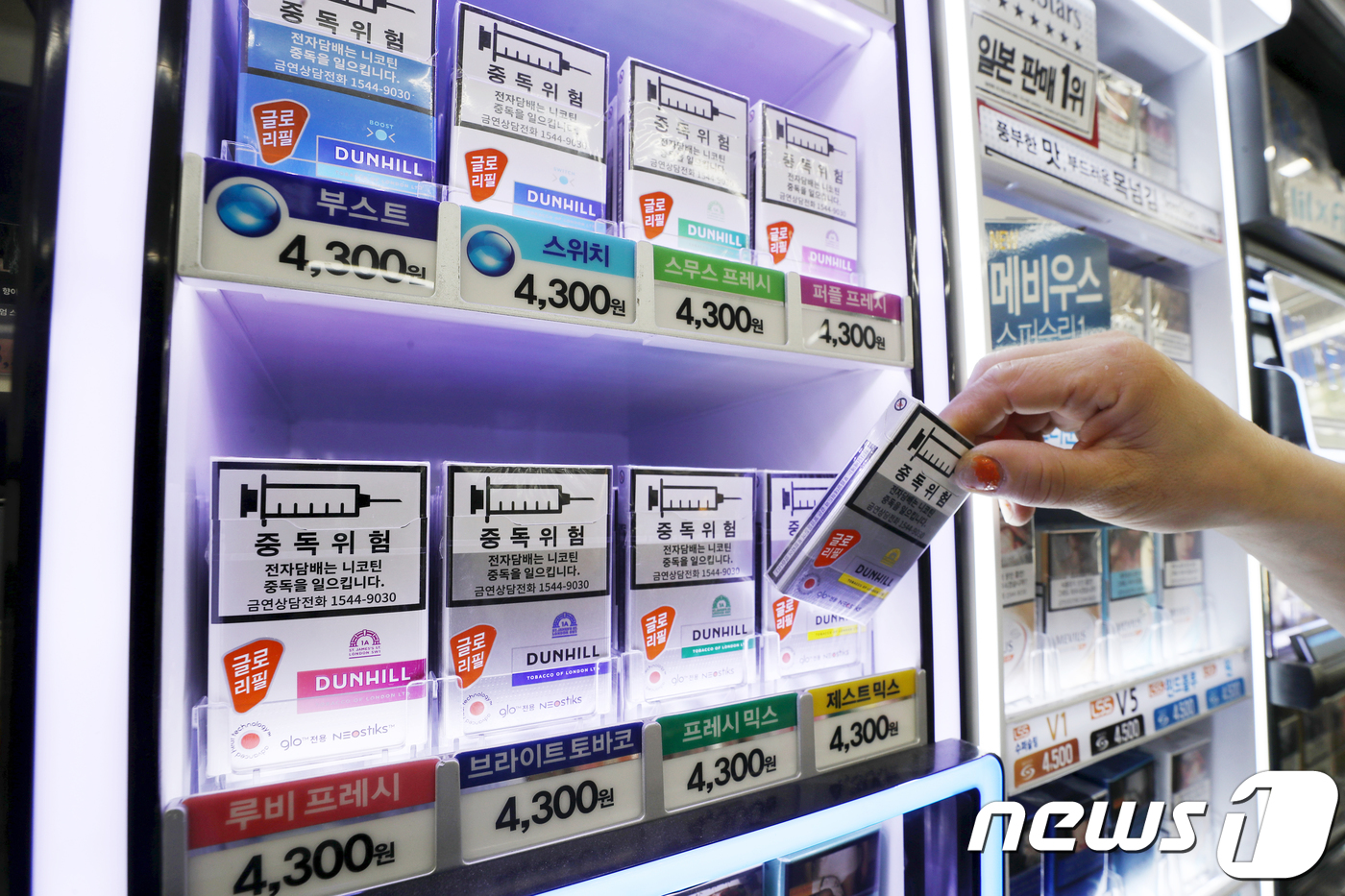 (서울=뉴스1) 민경석 기자 = 국내 판매 중인 궐련형 전자담배에서 발암물질인 타르가 일반 궐련 담배보다 많이 검출된 것으로 조사됐다. 니코틴 함유량도 일반 담배와 비슷한 수준으로 …