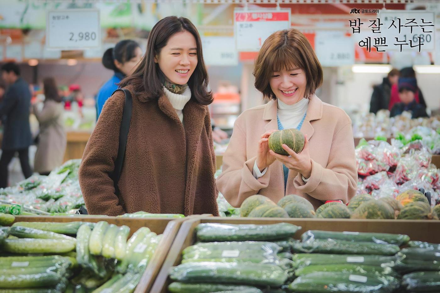 본문 이미지 - ⓒ News1 JTBC 제공