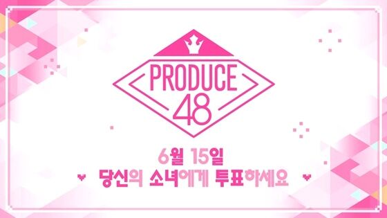 엠넷 © News1