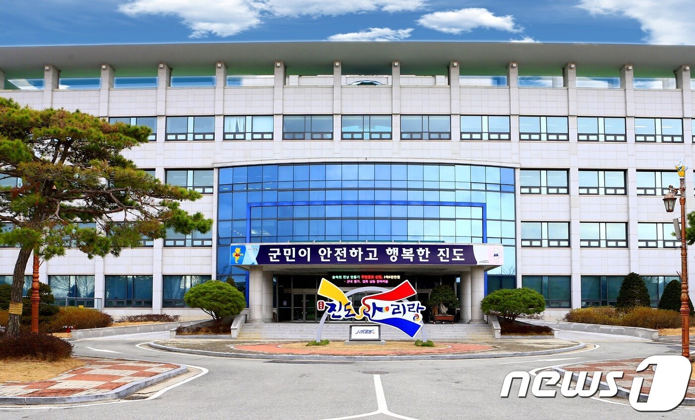 본문 이미지 - 진도군청. ⓒ News1
