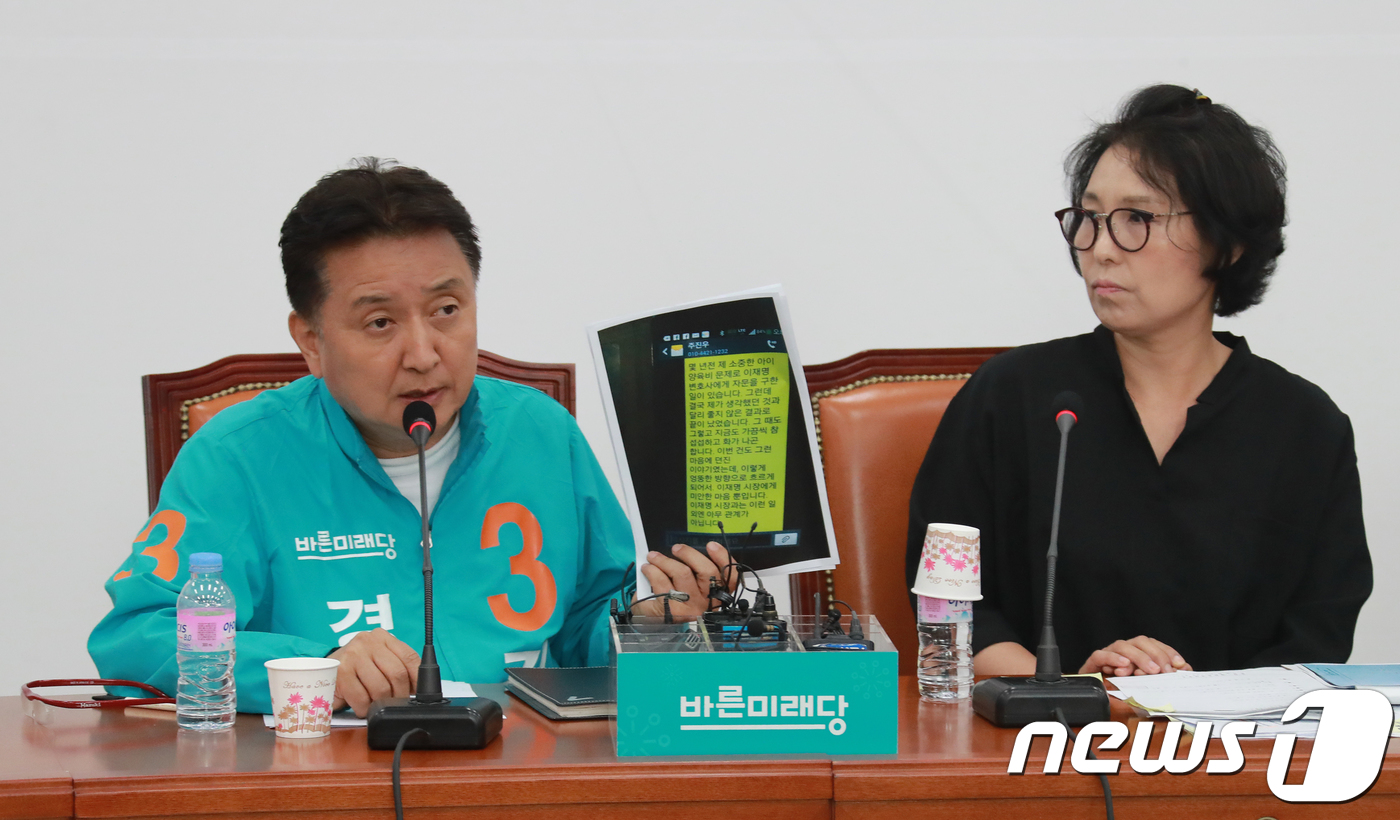 (서울=뉴스1) 이동원 기자 = 김영환 바른미래당 경기지사 후보가 8일 국회에서 기자회견을 열고  이재명-김부선 스캔들 의혹과 관련해 주진우기자와 김부선 간의 문자내용을 공개하고 …