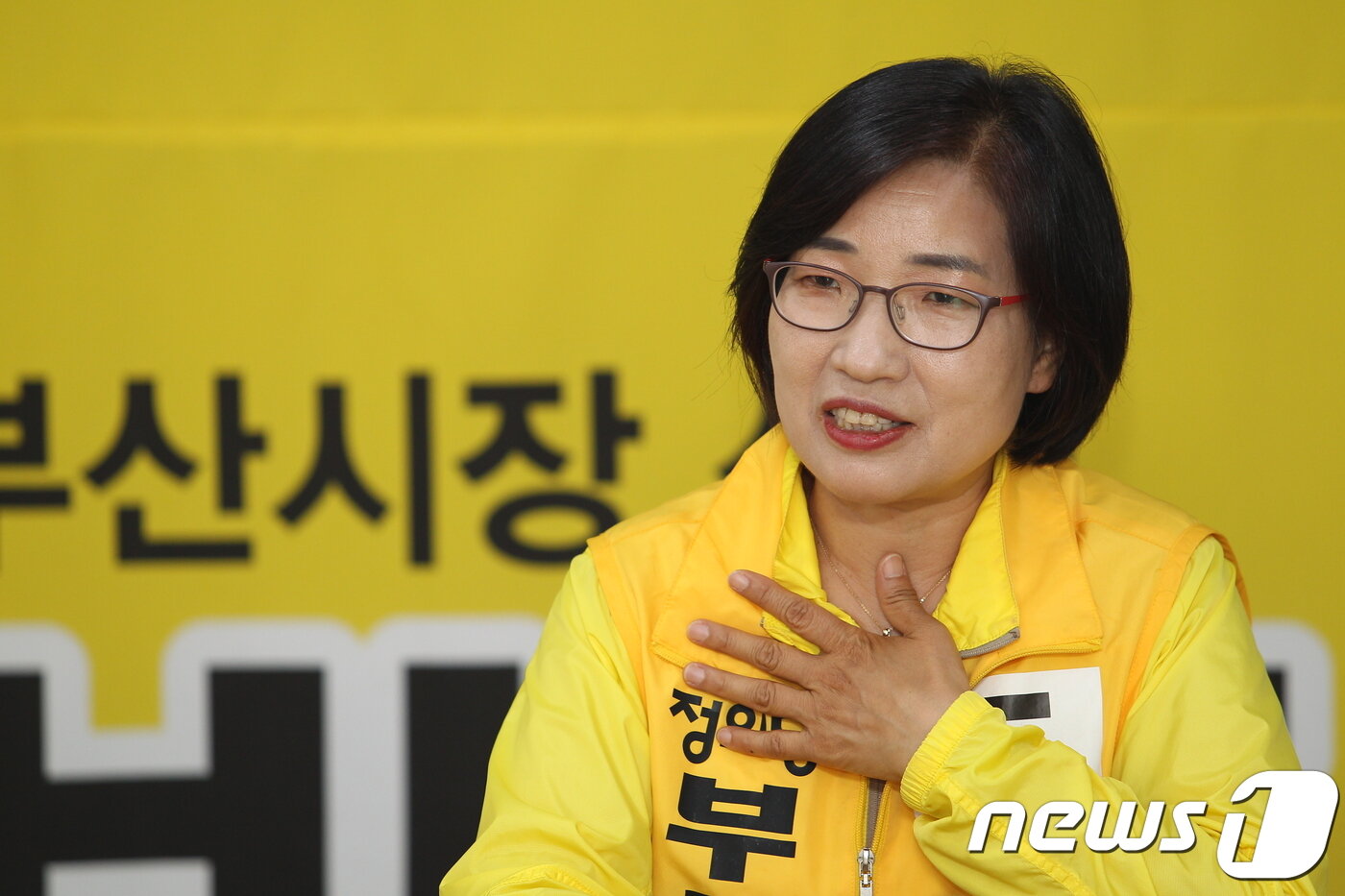 본문 이미지 - 박주미 정의당 부산시장 후보가 7일 오후 정의당 부산시당 사무실에서 부산지역 기자들과 기자간담회를 하고 있다.(기자단 공동취재단) 2018.6.7/뉴스1 ⓒ News1