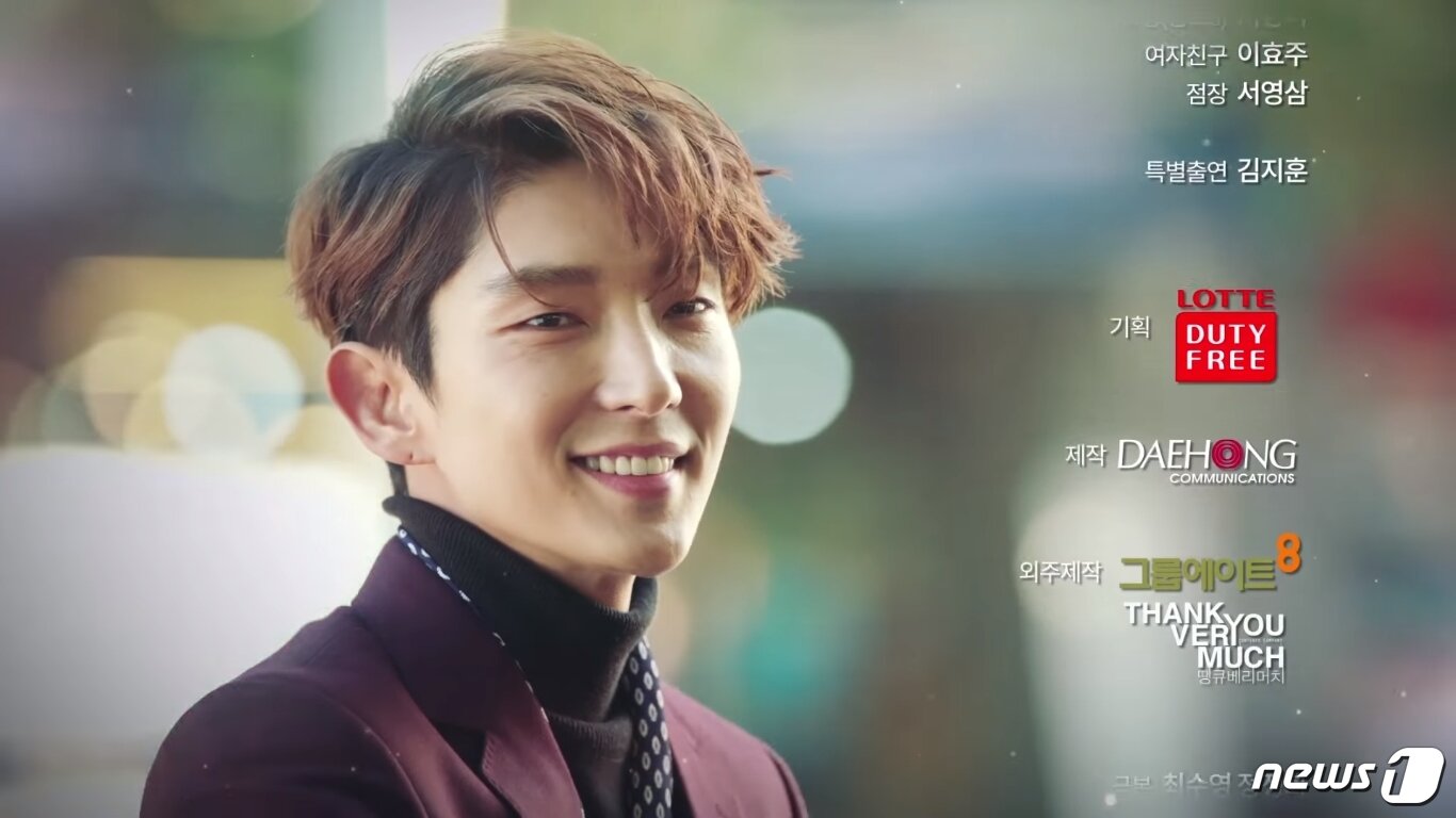 본문 이미지 - 롯데면세점 웹드라마 '첫키스만 일곱번째' 화면. ⓒ News1