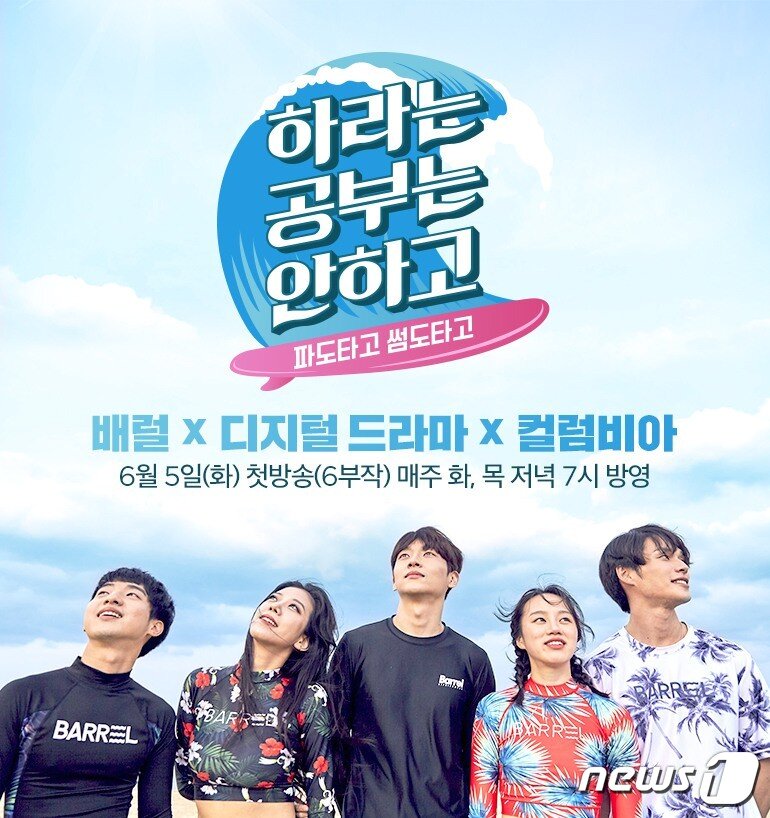 본문 이미지 - ⓒ News1