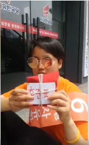 본문 이미지 - 페이스북 라이브로 각종 퍼포먼스를 진행하는 조윤영 부산 수영구의원(가선거구) 후보. (조윤영 후보 페이스북 캡처) ⓒ News1