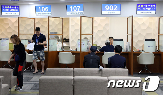 1일 오전 서울 시내의 한 종합병원에서 보호자들이 진료비 수납을 하고 있다. 2018.7.1/뉴스1 © News1 이재명 기자