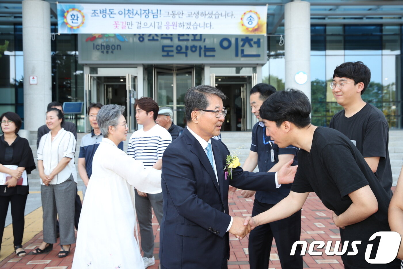 본문 이미지 - 퇴임식장을 찾은 시민과 인사를 하고 있는 조병돈 시장.(이천시 제공)ⓒ News1