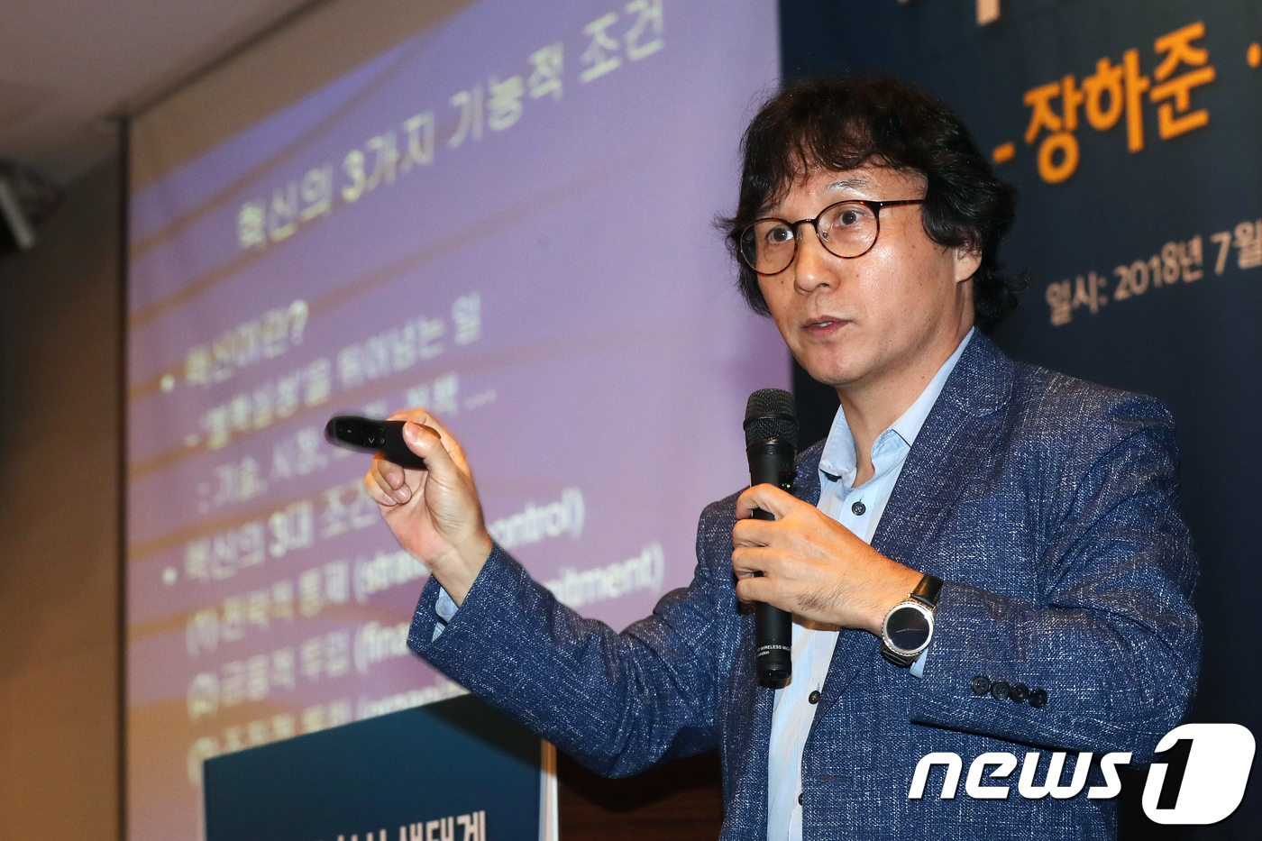 (서울=뉴스1) 민경석 기자 = 신장섭 싱가포르국립대 경제학과 교수가 10일 서울 영등포구 여의도 전경련회관에서 열린 '기업과 혁신생태계'를 주제로 한 특별대담에 참석해 장하준 영 …