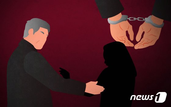 본문 이미지 - ⓒ News1 DB