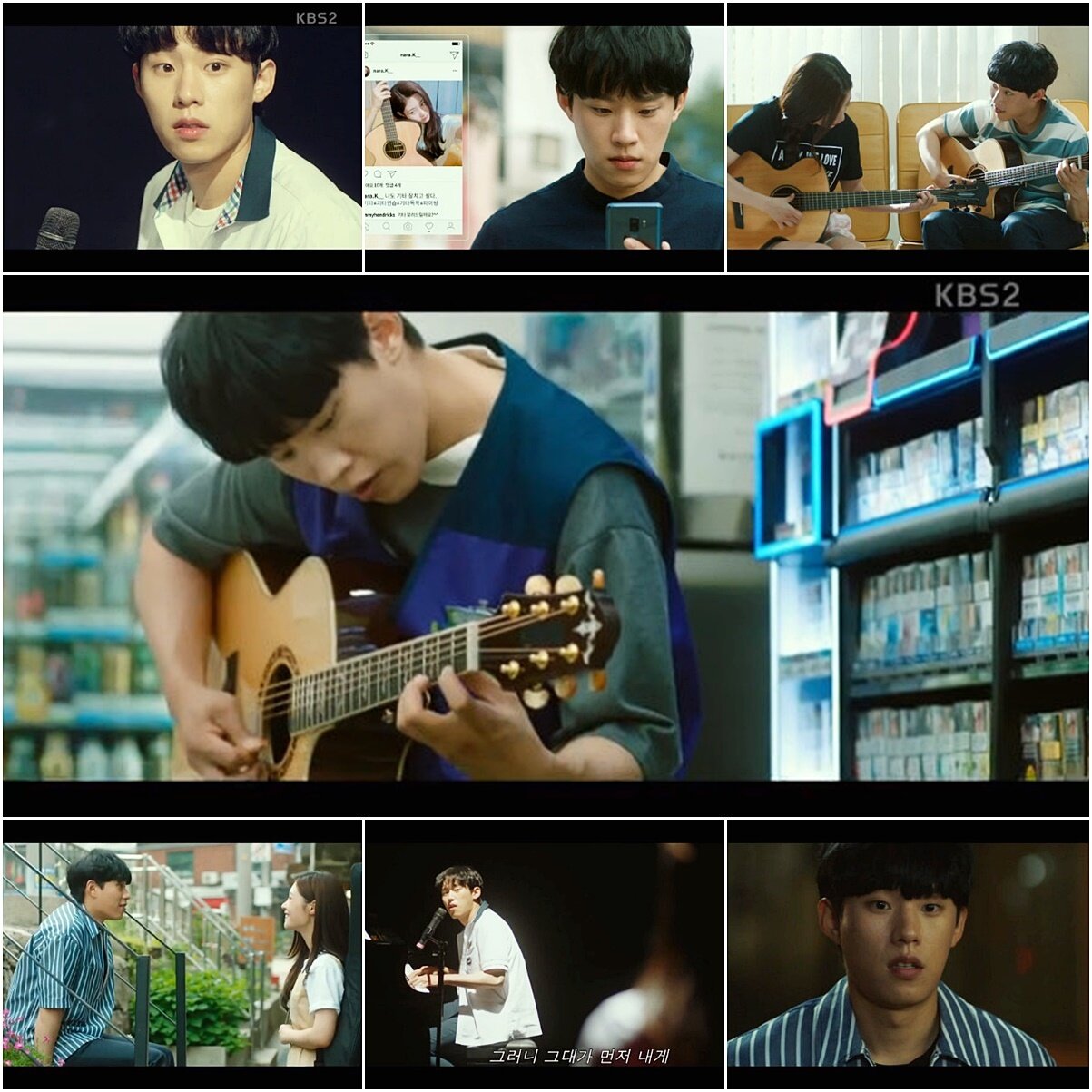 본문 이미지 - ⓒ News1 KBS 캡처