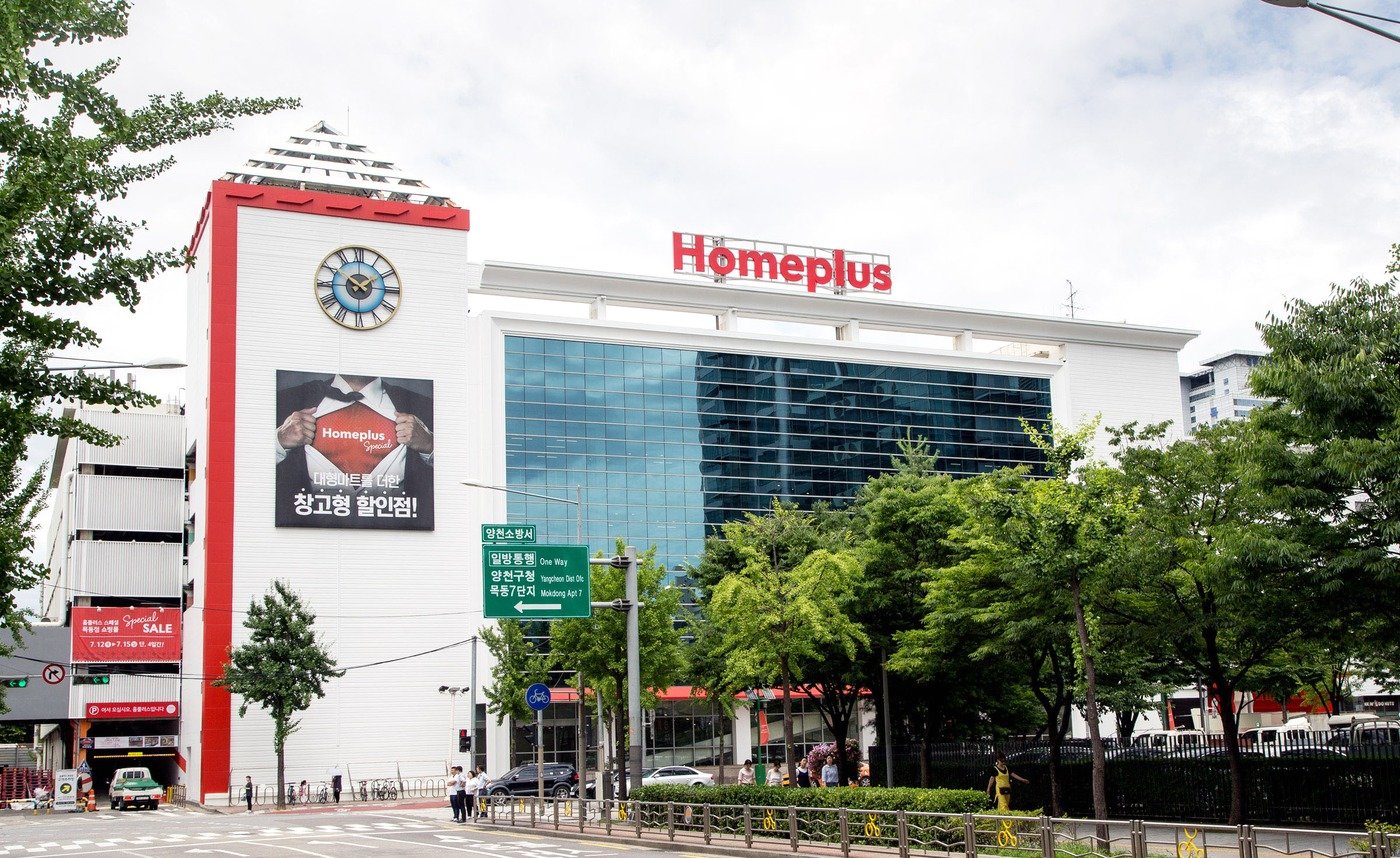 본문 이미지 - 홈플러스 목동점 ⓒ News1