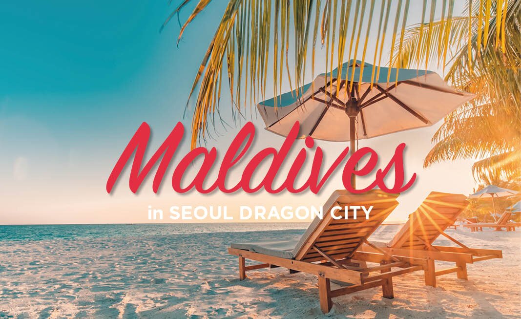 본문 이미지 - 서울드래곤시티 제공