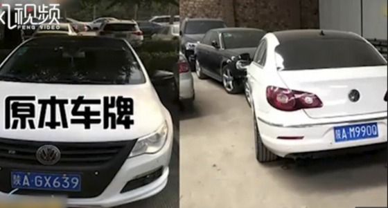 왼쪽이 원래 번호판을 달고 있는 차량 - thepaper.cn