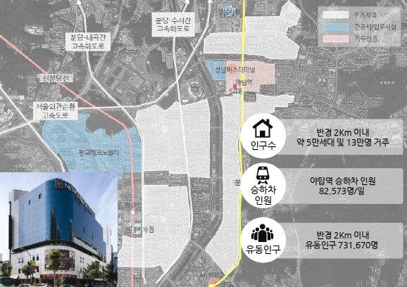 본문 이미지 - 뉴코아아울렛 야탑점의 입지ⓒ News1