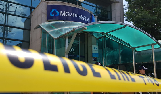 전국서 폐지된 치안센터 경북에 36% 집중…"농어촌 치안공백"