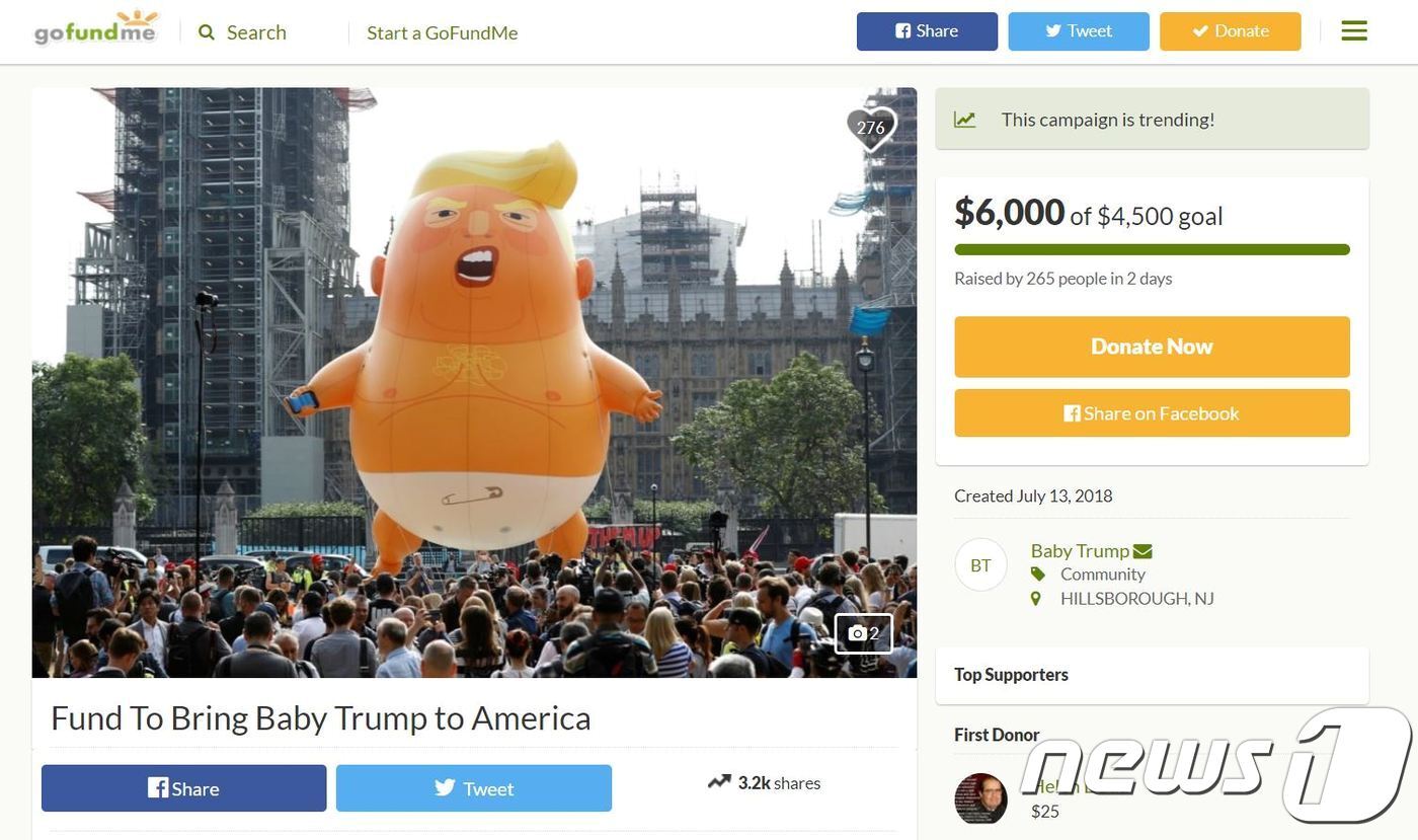 본문 이미지 - <출처 = 고펀드닷컴> ⓒ News1