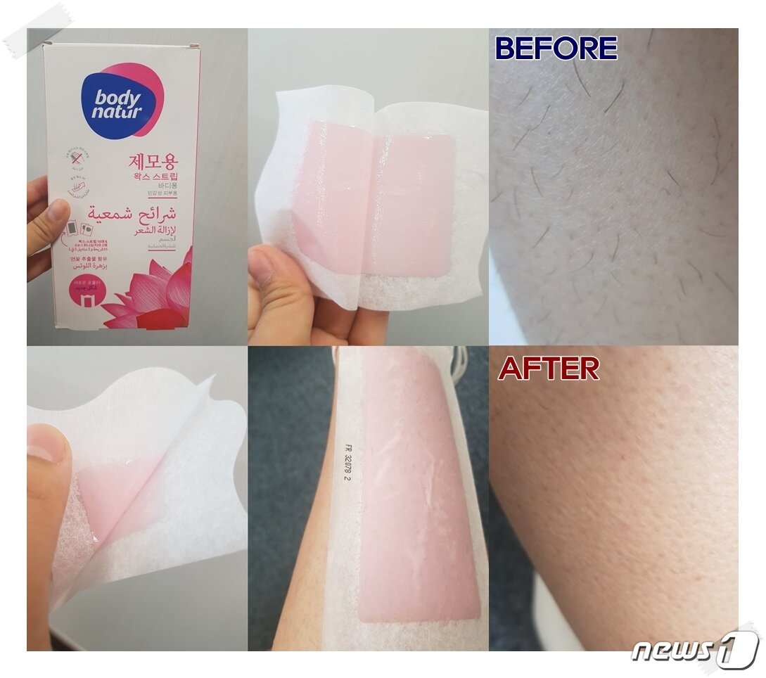 본문 이미지 - ⓒ News1