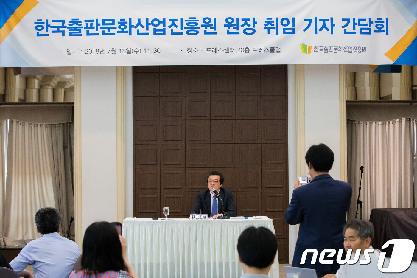 본문 이미지 - 김수영 제3대 한국출판문화산업진흥원장ⓒ News1ⓒ News1