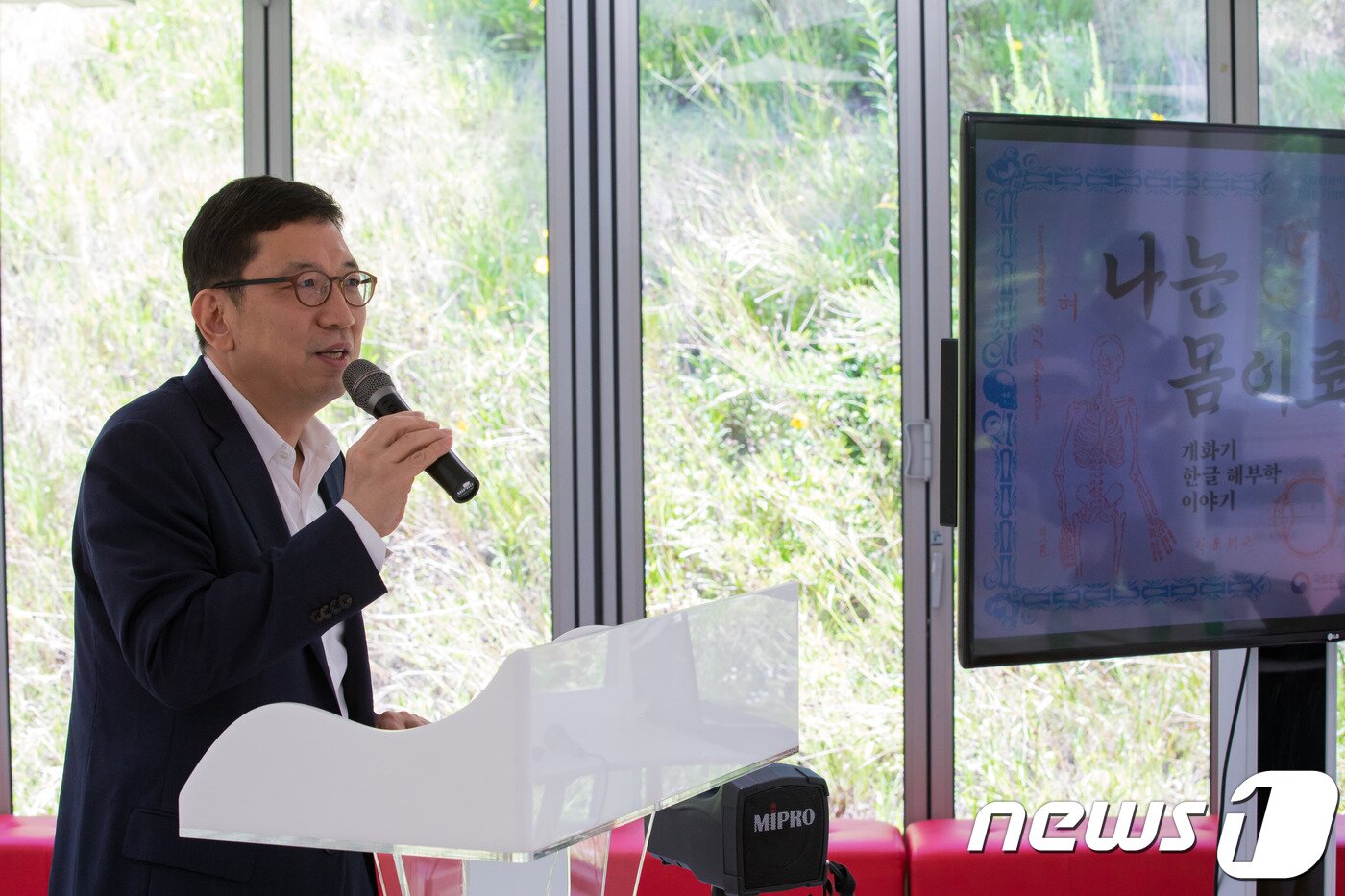 본문 이미지 - 박영국 한글박물관장ⓒ News1