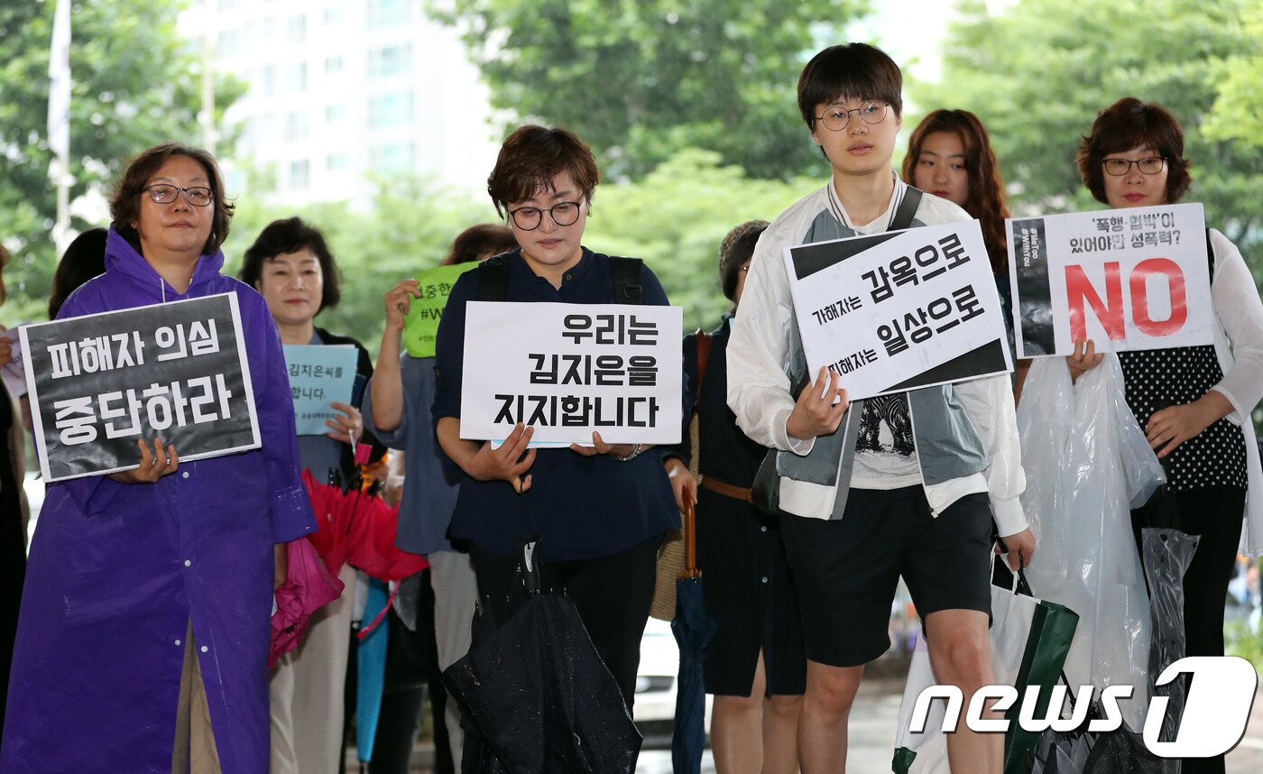 본문 이미지 - 안희정 성폭력사건 공동대책위원회 회원들이 2일 오전 서울 마포구 서울지방법원에서 안희정 성폭력사건의 정의로운 판결을 촉구하는 기자회견을 마치고 방청을 위해 법정으로 들어서고 있다. 2018.7.2/뉴스1 ⓒ News1 이재명 기자