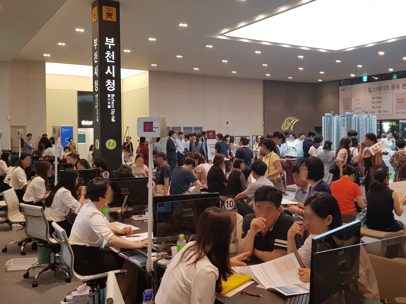 본문 이미지 - 힐스테이트 중동 모델하우스 모습.ⓒ News1