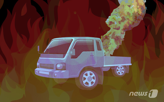 트럭에 붙은 불이 산불로 번졌다…양평 산불, 1시간 만에 진화