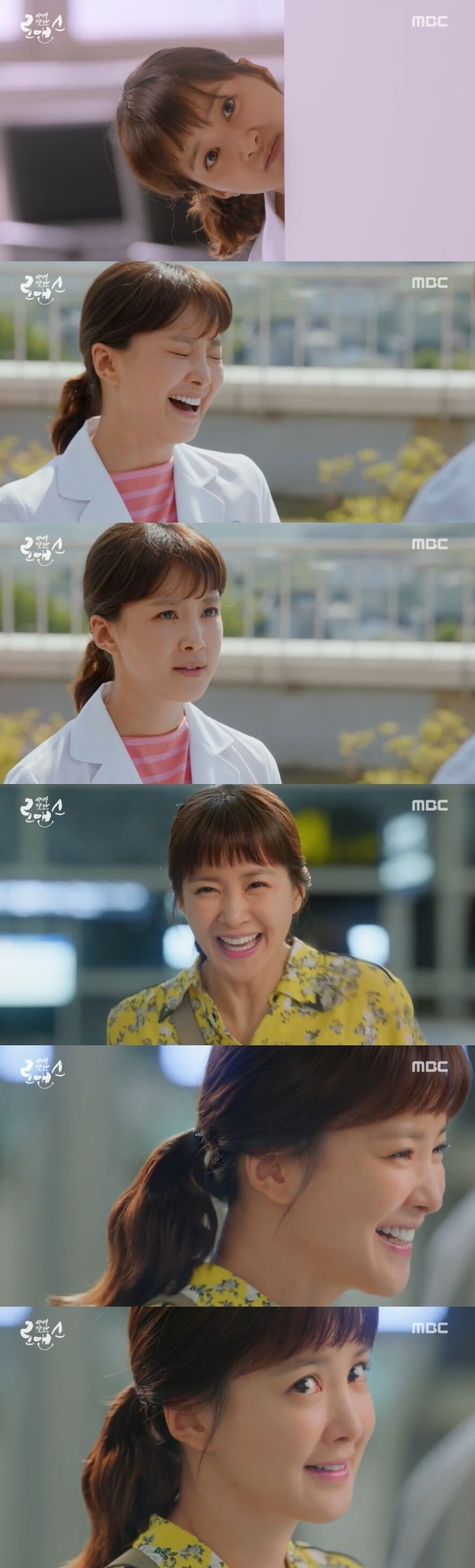 본문 이미지 - ⓒ News1 MBC '사생결단 로맨스' 캡처