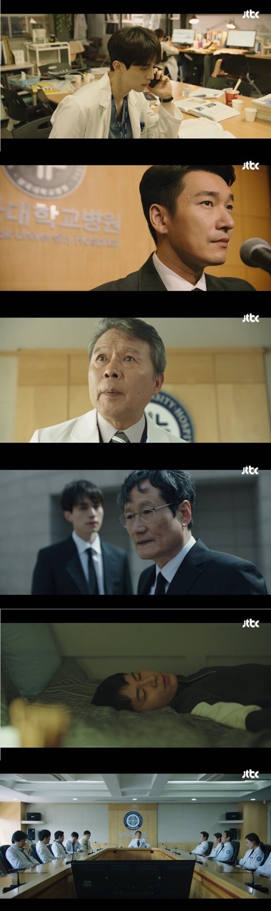 본문 이미지 - ⓒ News1 JTBC 캡처